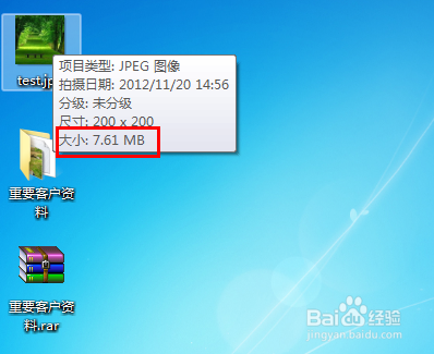 如何把资料封装到图片中