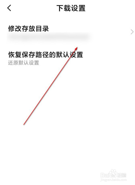 小米浏览器怎样更改文件下载位置