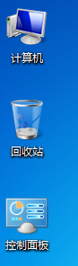 怎么在Win7桌面显示我的电脑(计算机)图标