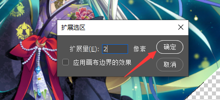如何利用Photoshop摆正倾斜的图片