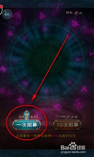 手游新仙剑奇侠传怎么玩
