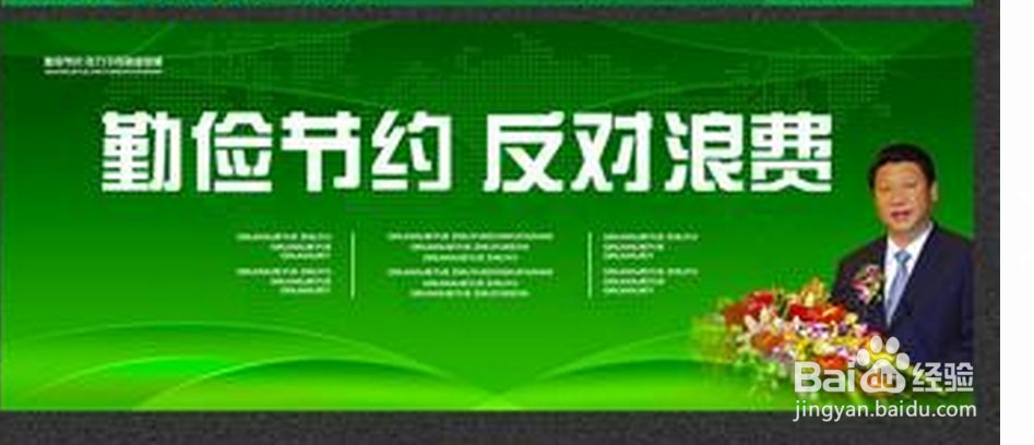 为什么穷人会穷