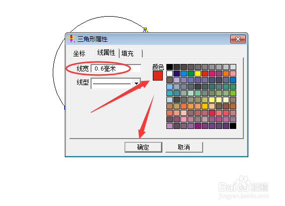 如何快捷画出三角形的内切圆和外接圆？