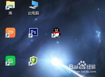 如何将电脑图标下的文字去掉