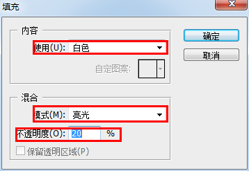 PhotoshopCS4简单操作应用：[2]填充描边