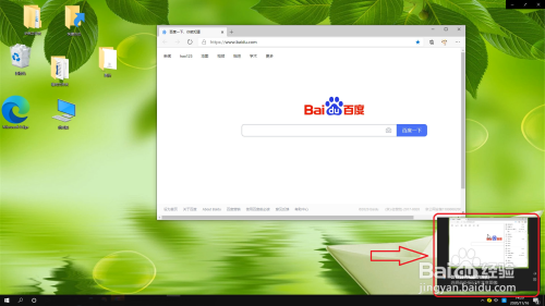 新版edge浏览器怎么截图