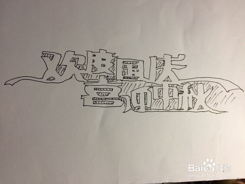 国庆节中秋节剪纸怎么做