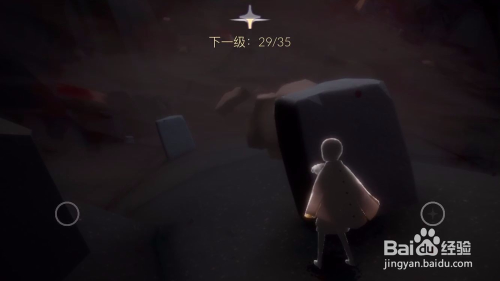 光遇暴风眼过关必备东西有哪些