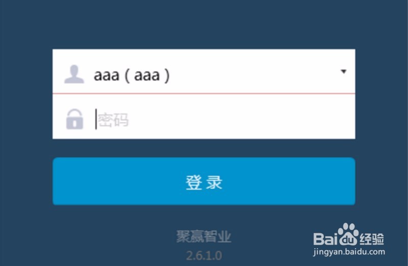 聚赢智业智慧旅游建设包含的软硬件系统