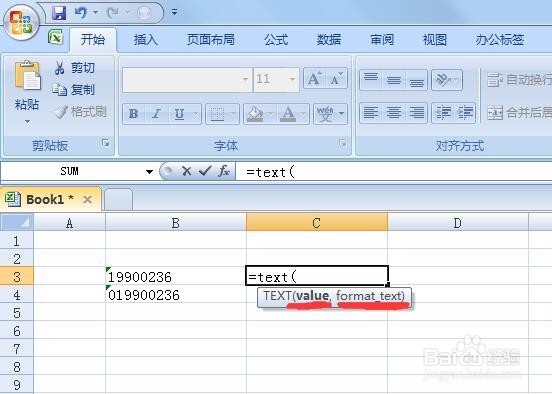 excel中text函数用法