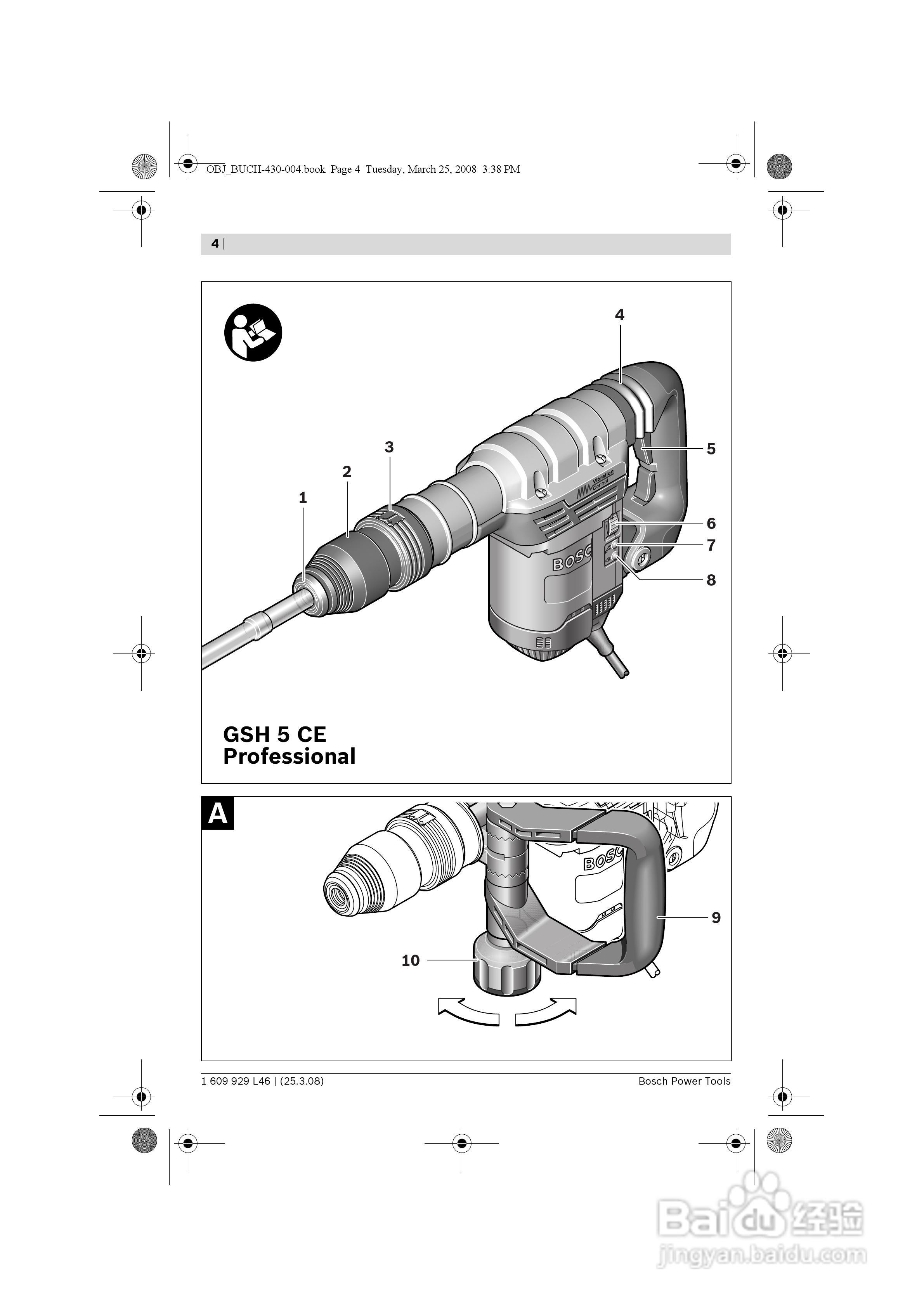 博世GSH5CE五搞电镐操作说明书:[1]