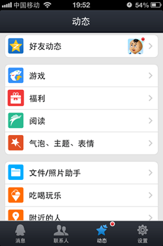 如何快速把iphone手机照片批量传到电脑