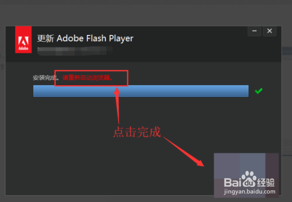 火狐浏览器为什么不能播flash