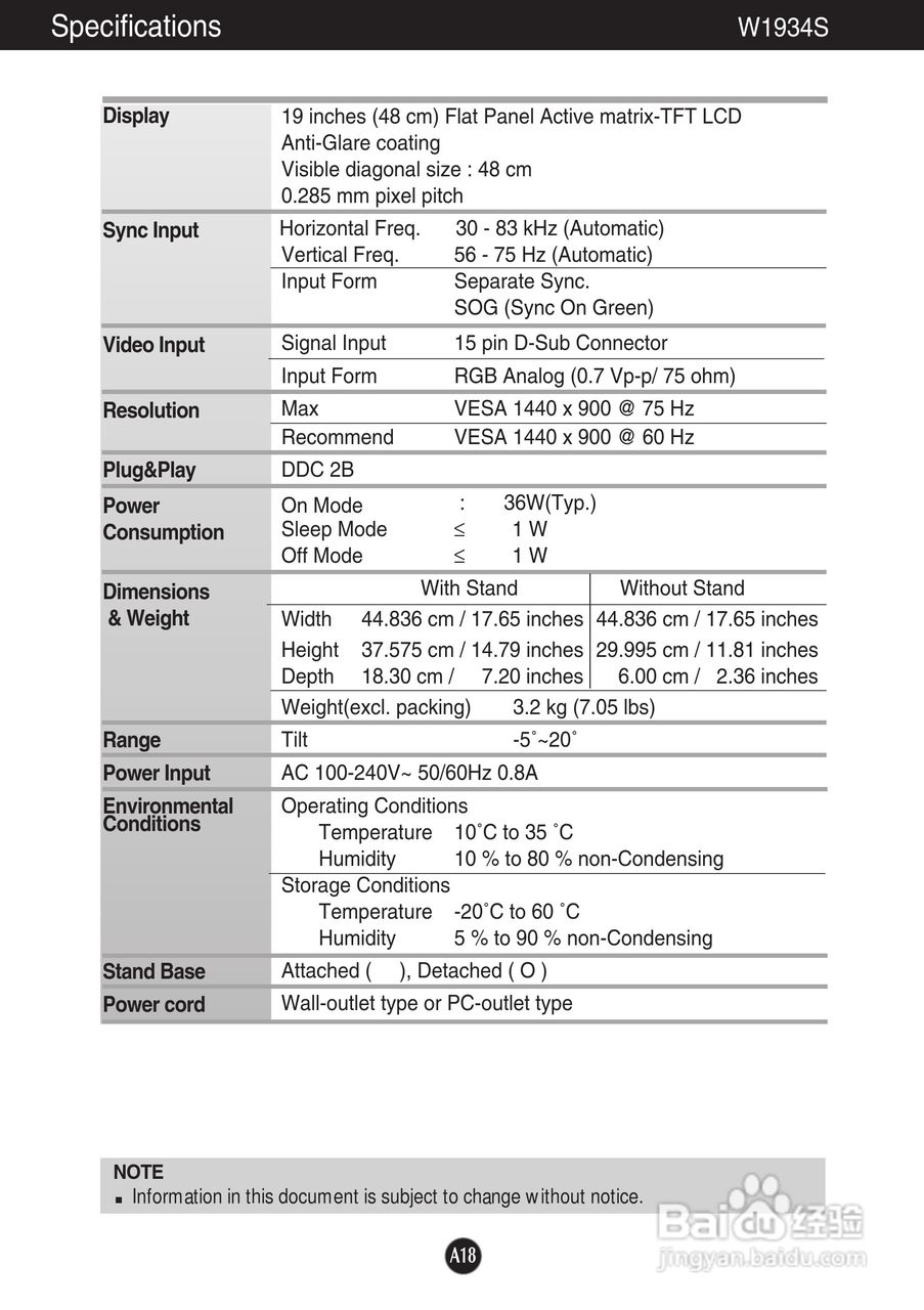 LG W1934S液晶显示器使用说明书:[2]