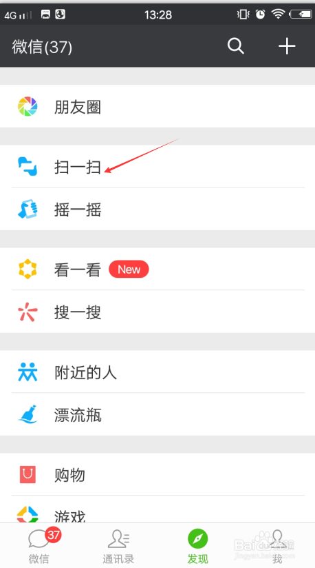 微信翻译单词，随身学英语