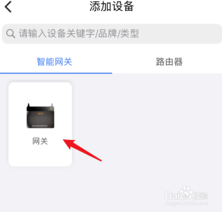 联通智慧沃家光猫如何绑定手机