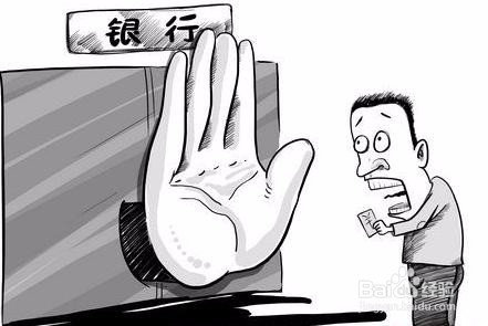 个人银行贷款还不上怎么办