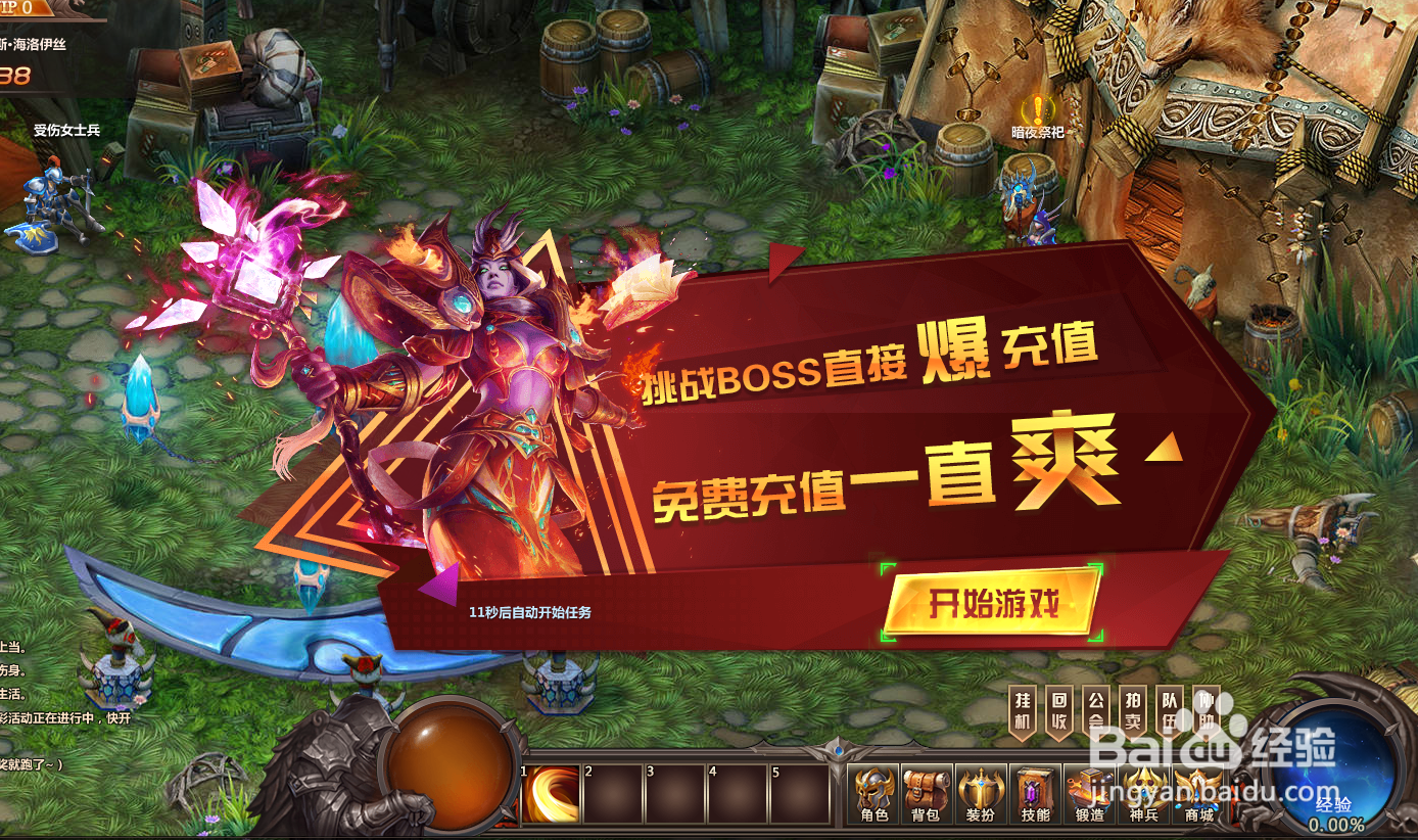 如何领取暗曈圣女的暗夜祭祀奖励？