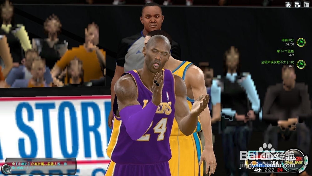 NBA 2K Online 巅峰挑战赛：[7]超神之战
