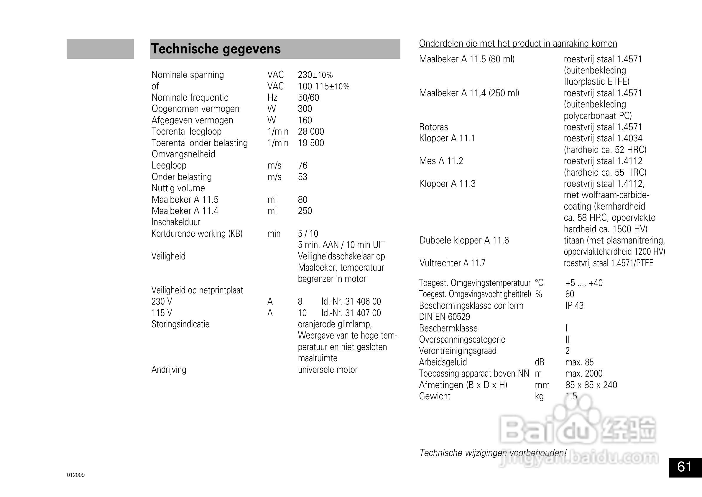 IKA A11分析研磨机使用说明书:[7]