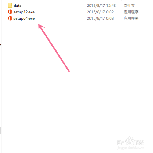 Office365官方下载，正确安装教程！