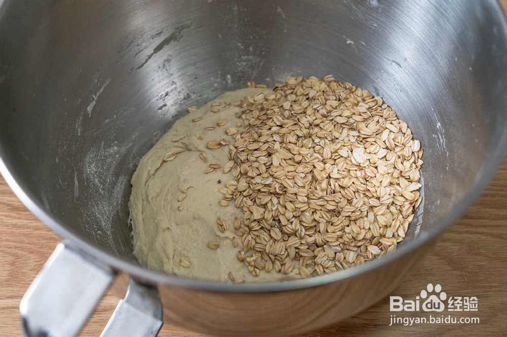 怎么制作奶香燕麦馒头