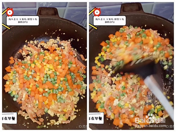培根蛋炒饭怎么做