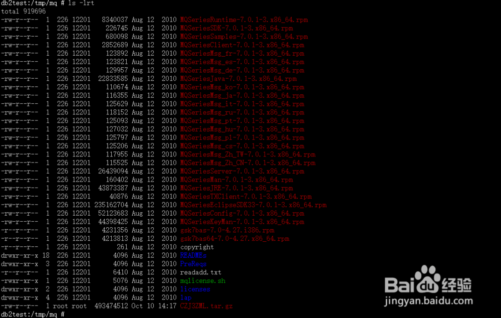 Linux平台安装配置MQ及补丁