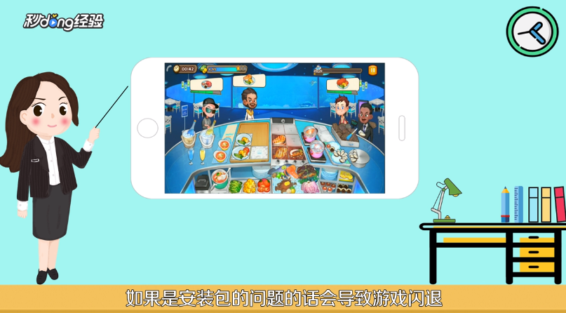 烹饪冒险打不开怎么办