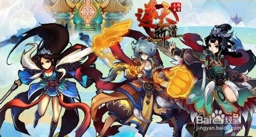 小白不白《逆天斩道》新手上路玩法指南