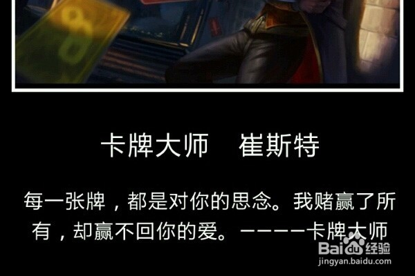 英雄联盟游戏上单位置怎么玩。