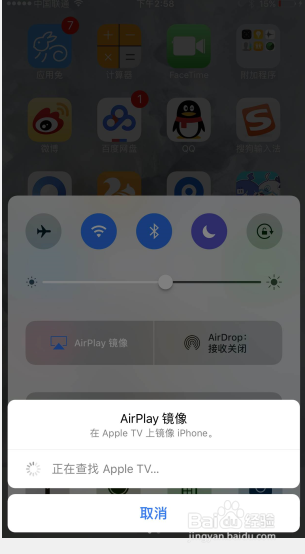 哔哩哔哩怎么投屏