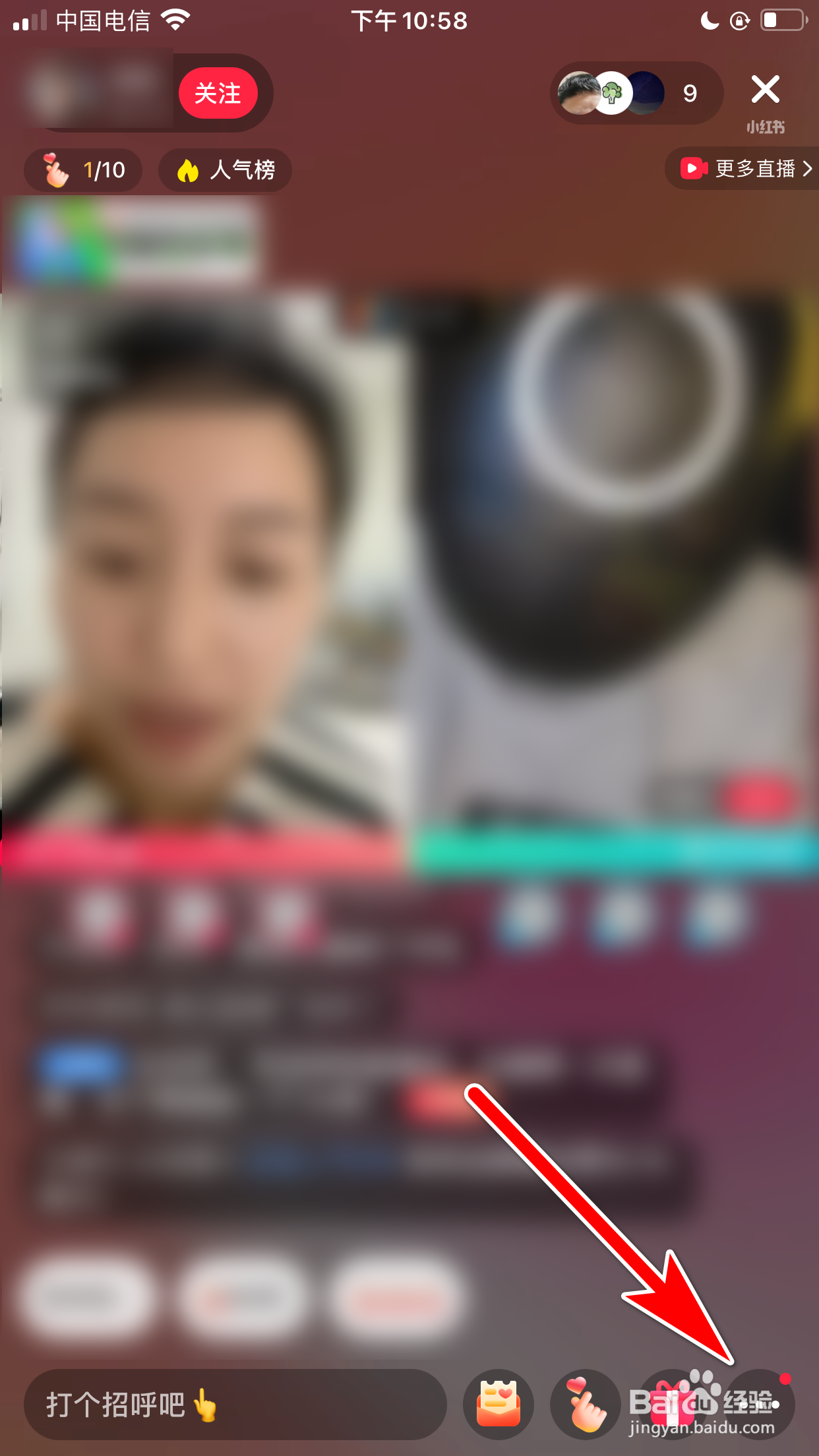 小红书怎么关闭直播间的悬浮窗播放功能