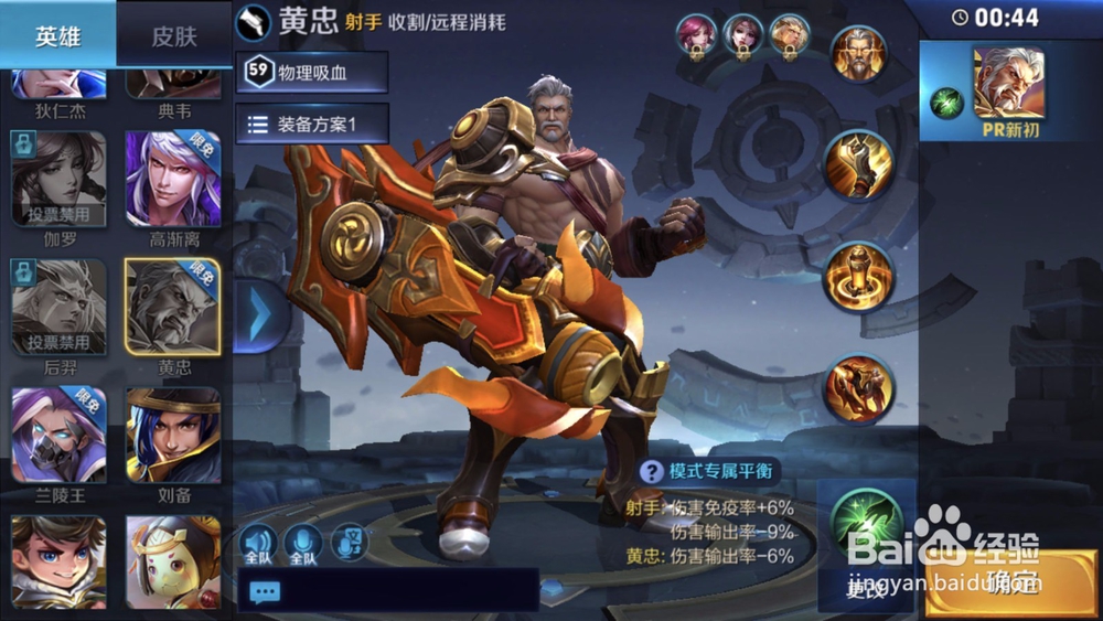 王者荣耀边境突围急速复活模式攻略