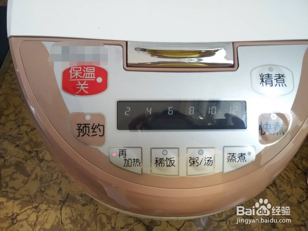 怎样做电饭锅酸奶蛋糕