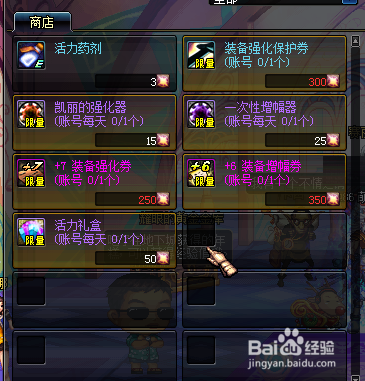 dnf休息活动攻略