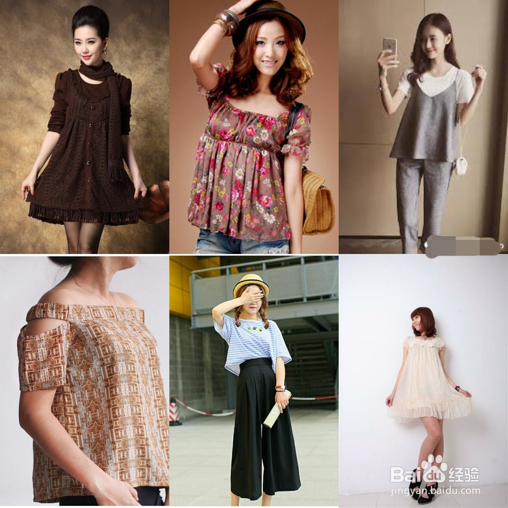 有小肚腩如何搭配服装