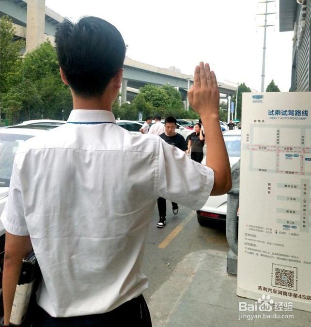 4S店接待礼仪标准分享