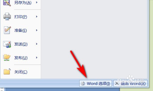 word2010中表格自动套用格式在哪里?