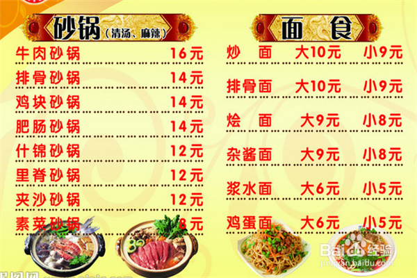 上班族的午饭怎么吃才省钱又营养