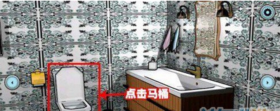 高难度解谜游戏《100项任务》图文攻略【转】