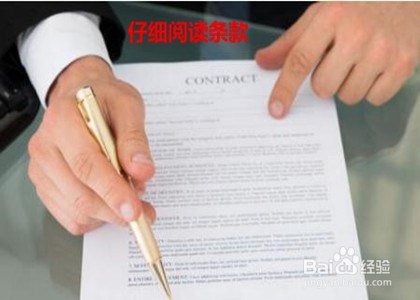 如何预防合同纠纷