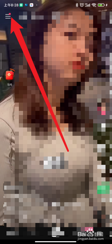 快手极速版app在哪里查看我的钱包活动收入