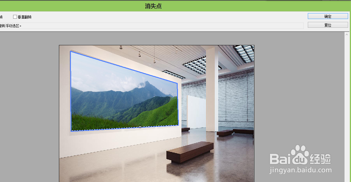 ps如何做壁纸效果