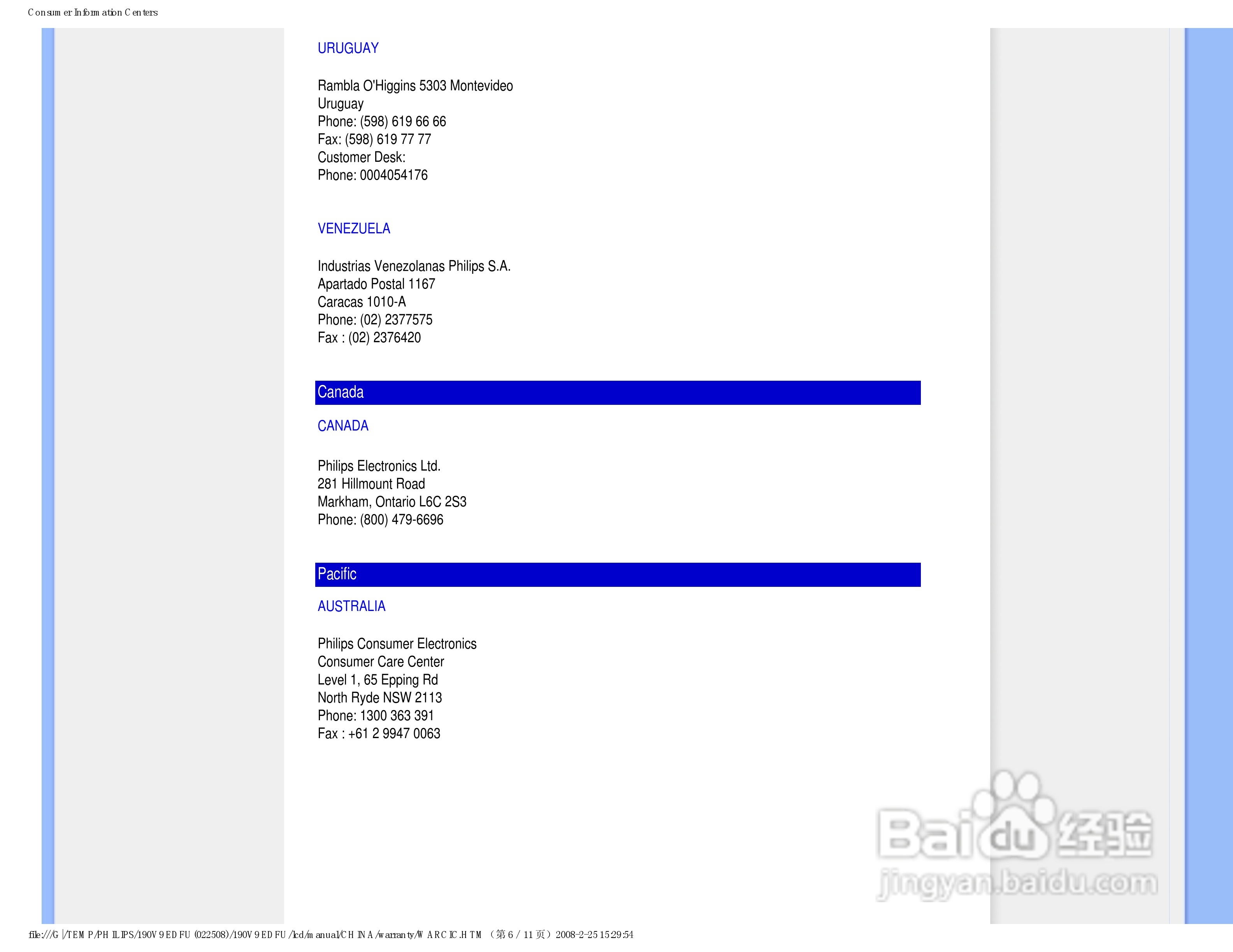 飞利浦190V9FB/93液晶显示器使用说明书:[6]