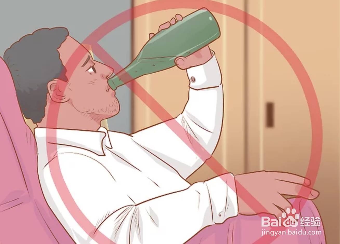 如何有个高质量的睡眠？