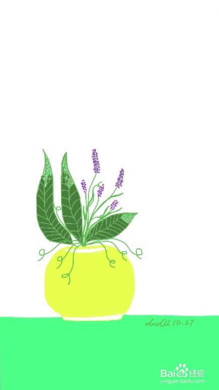 妙笔生花绘画教程