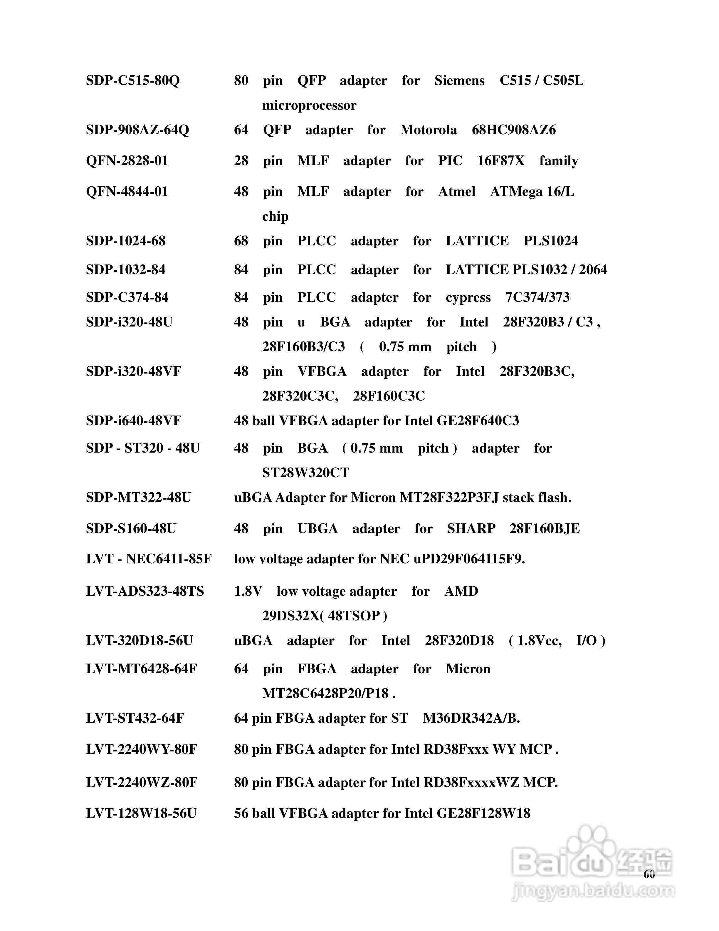 LABTOOL-48XP/UXP万用型烧录器使用说明书:[6]