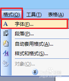 word文档如何给文字添加和删除着重号？