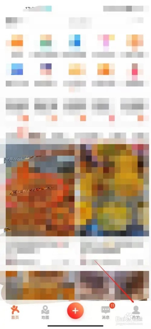 大众点评如何解除第三方好友关系